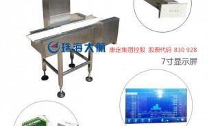 自動檢重秤在制藥生產(chǎn)品質(zhì)檢測環(huán)節(jié)中的應(yīng)用